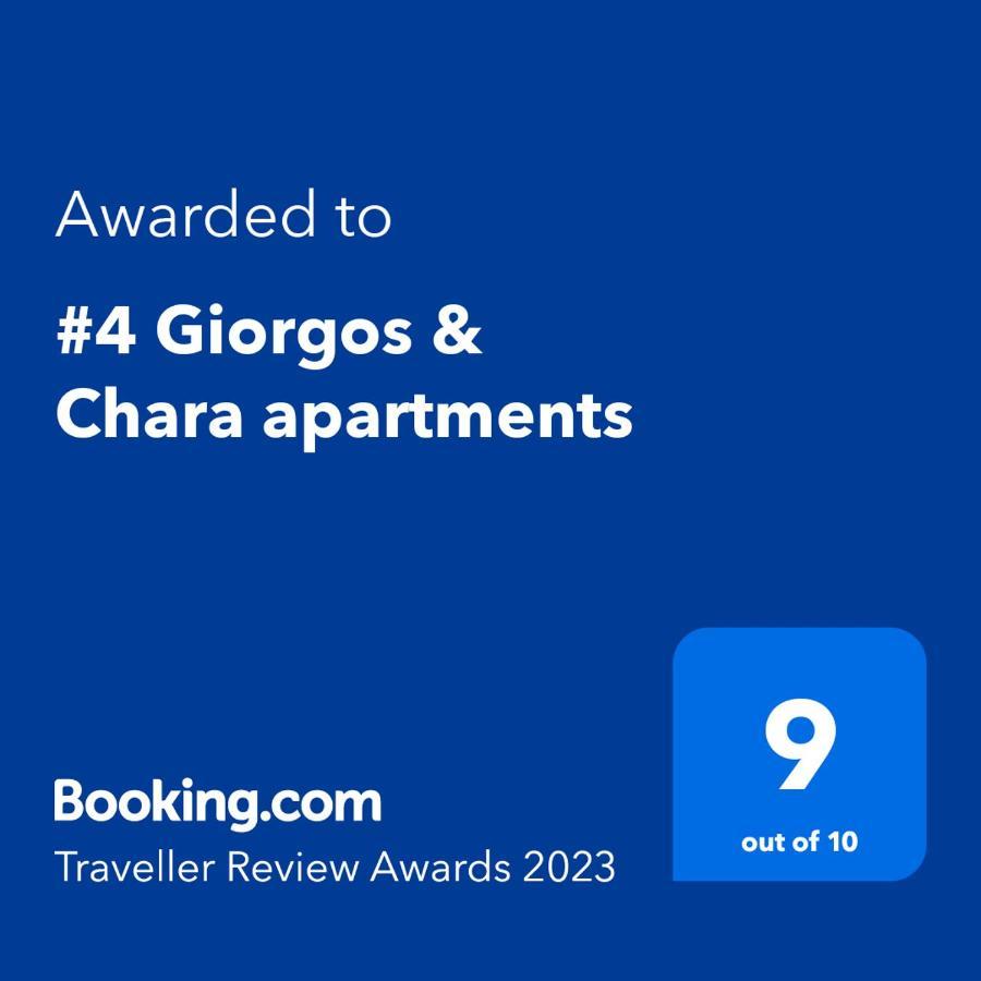 #4 Giorgos & Chara Apartments Nea Kydonia 外观 照片