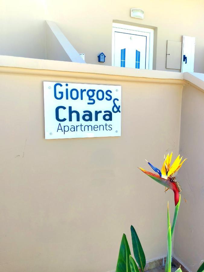 #4 Giorgos & Chara Apartments Nea Kydonia 外观 照片